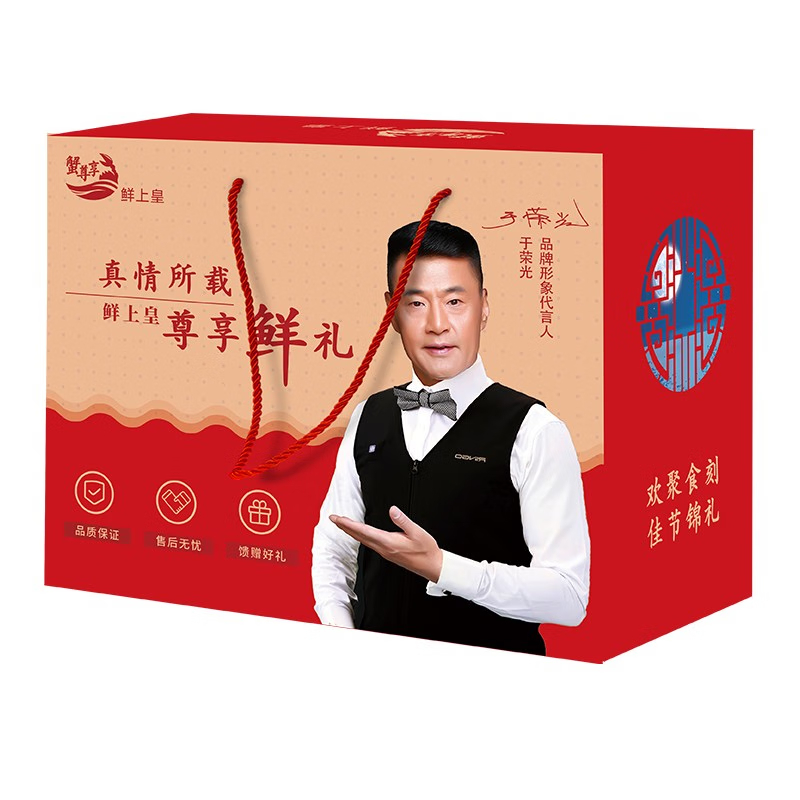 蟹尊享舟山雷达网带鱼段礼盒258型500g*3袋