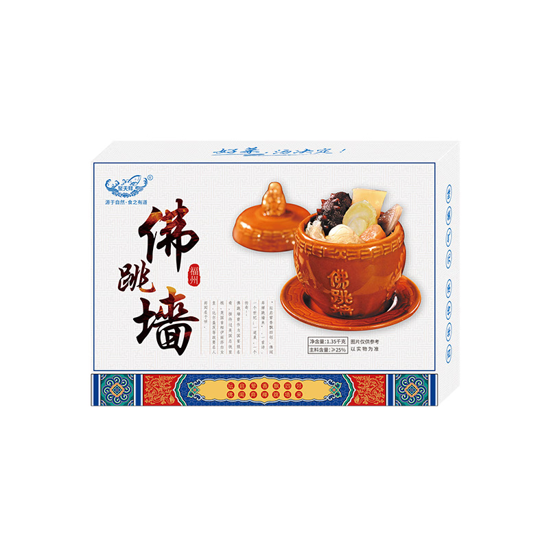 蟹尊享金汤佛跳墙礼盒298型1350g
