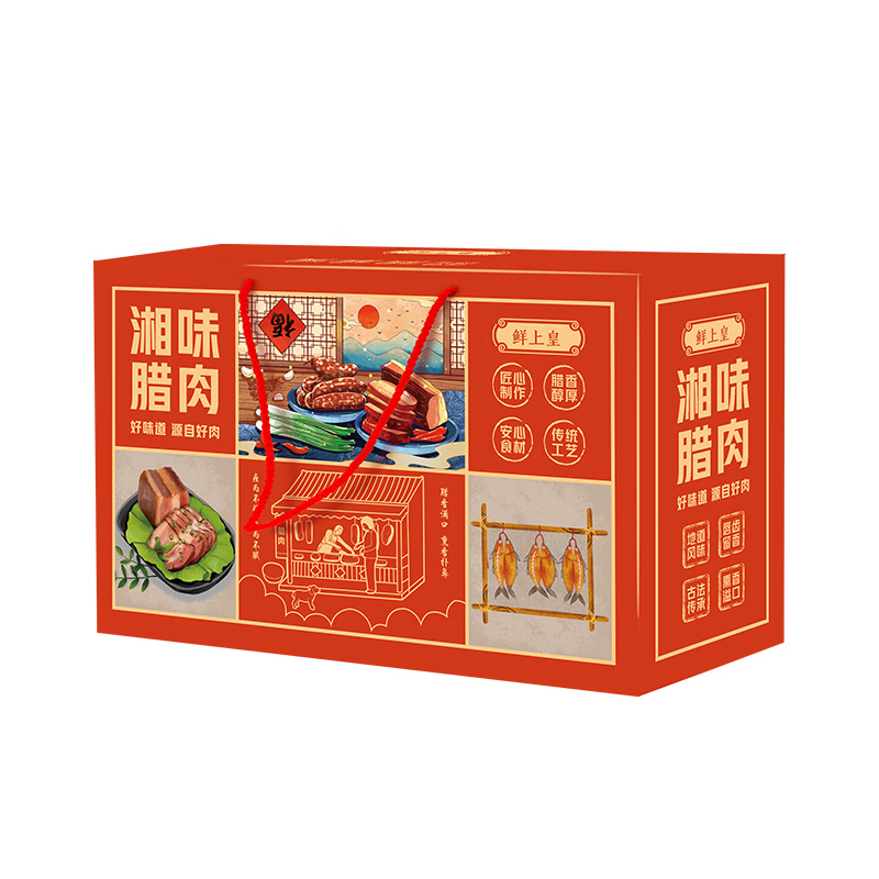 鲜上皇湘味腊肉礼盒398型1750g