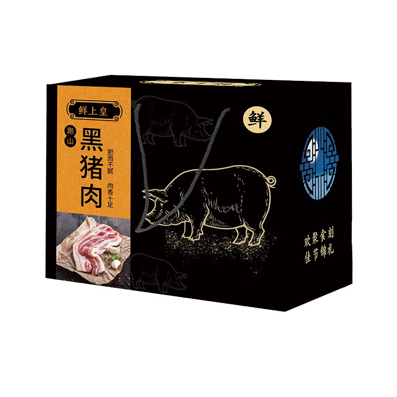 鲜上皇散养黑猪肉礼盒598型3000g