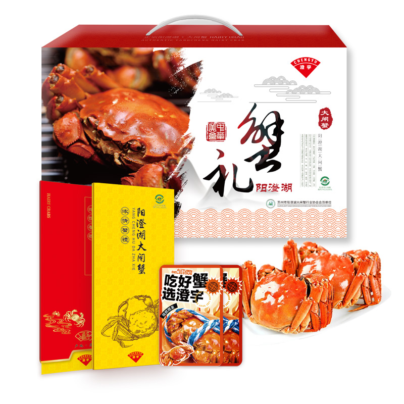 澄宇阳澄湖大闸蟹三选一5998型