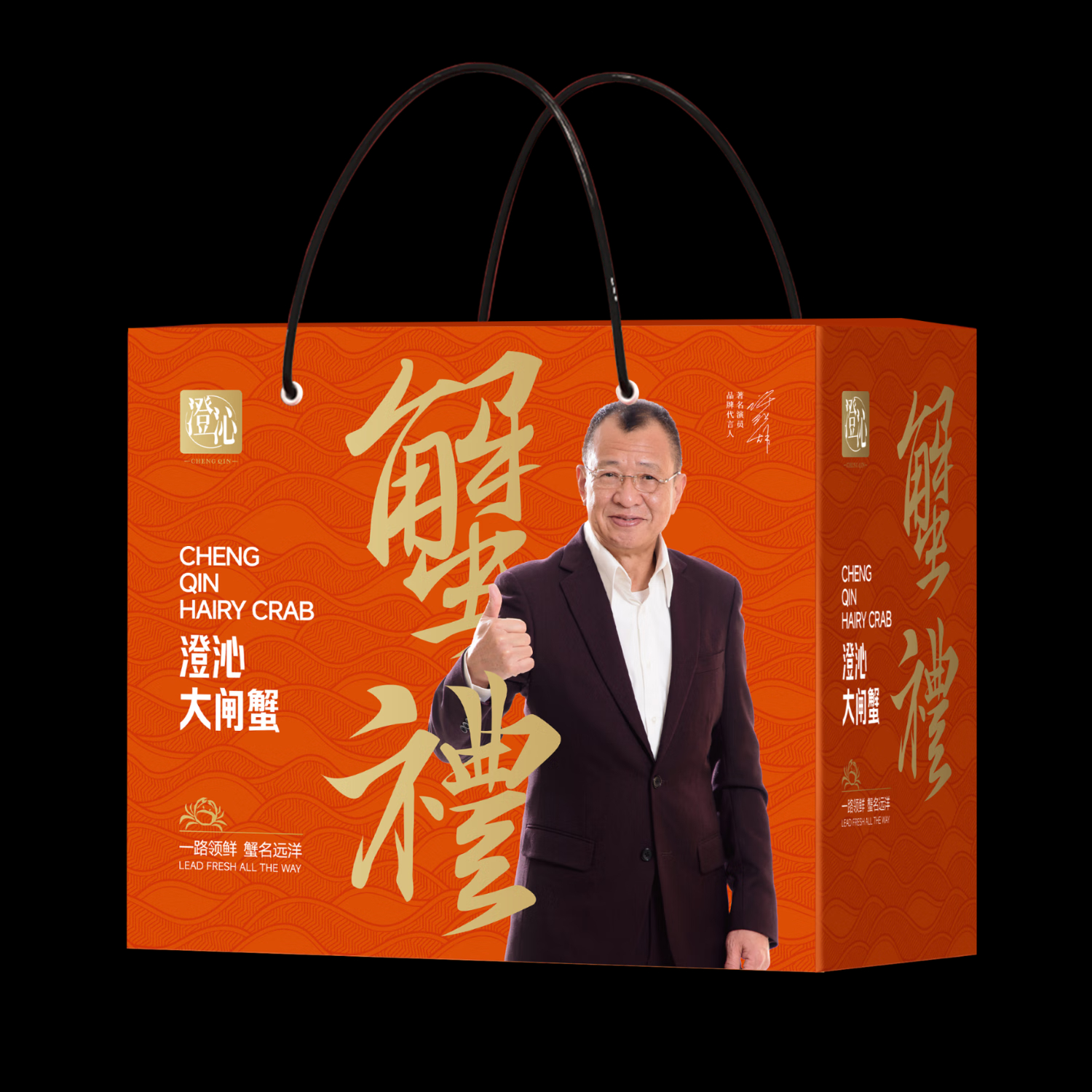 澄沁大闸蟹 888型公蟹3.6两4只母蟹2.6两4只