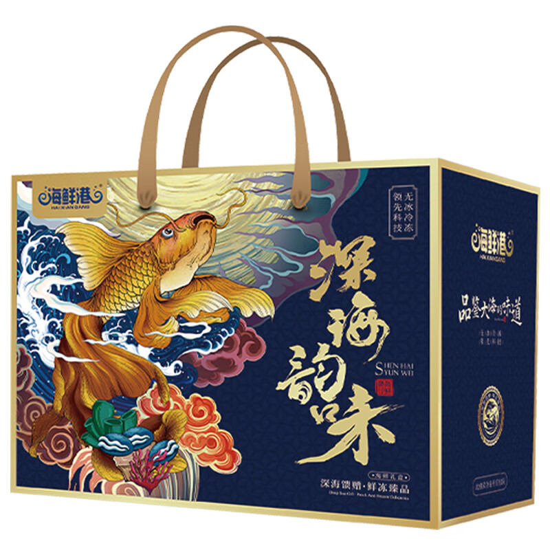 海鲜港海鲜礼盒吉祥如意898型