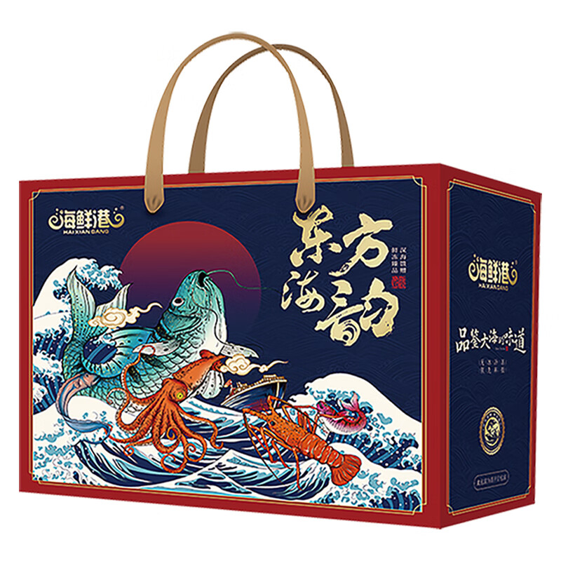 海鲜港海鲜礼盒功成名就3198型