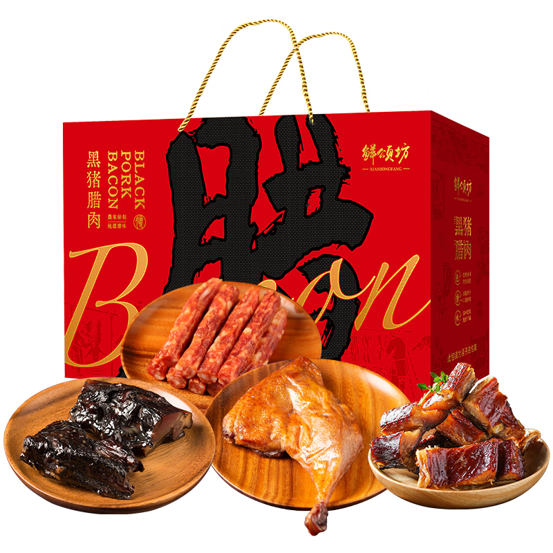 鲜颂坊腊味礼盒腊福迎祥198型