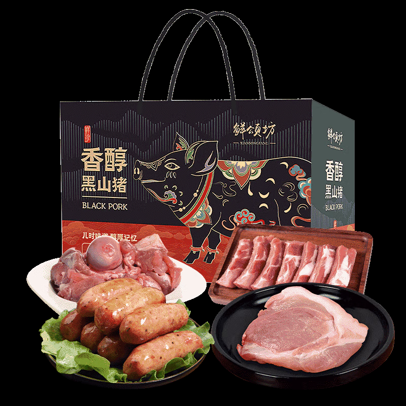 鲜颂坊黑猪肉猪事亨通898型