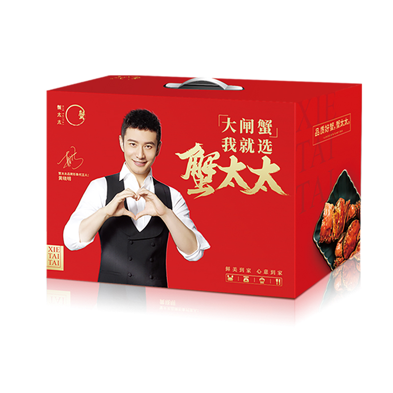 蟹太太红金礼盒经典2399型湖㙰4对8只