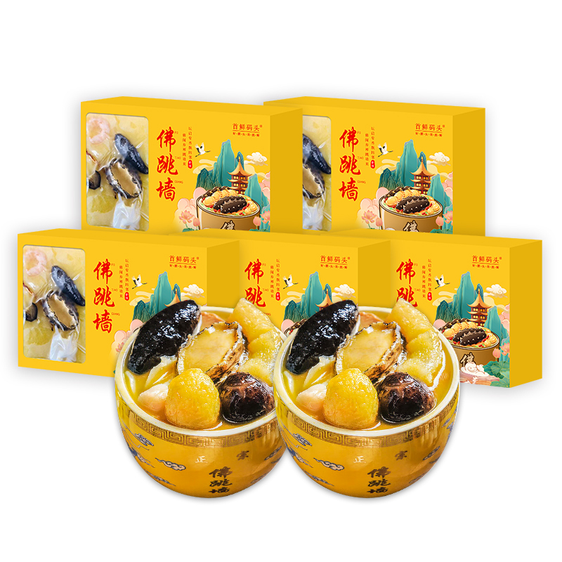 首鲜码头佛跳墙（家庭装特价款）