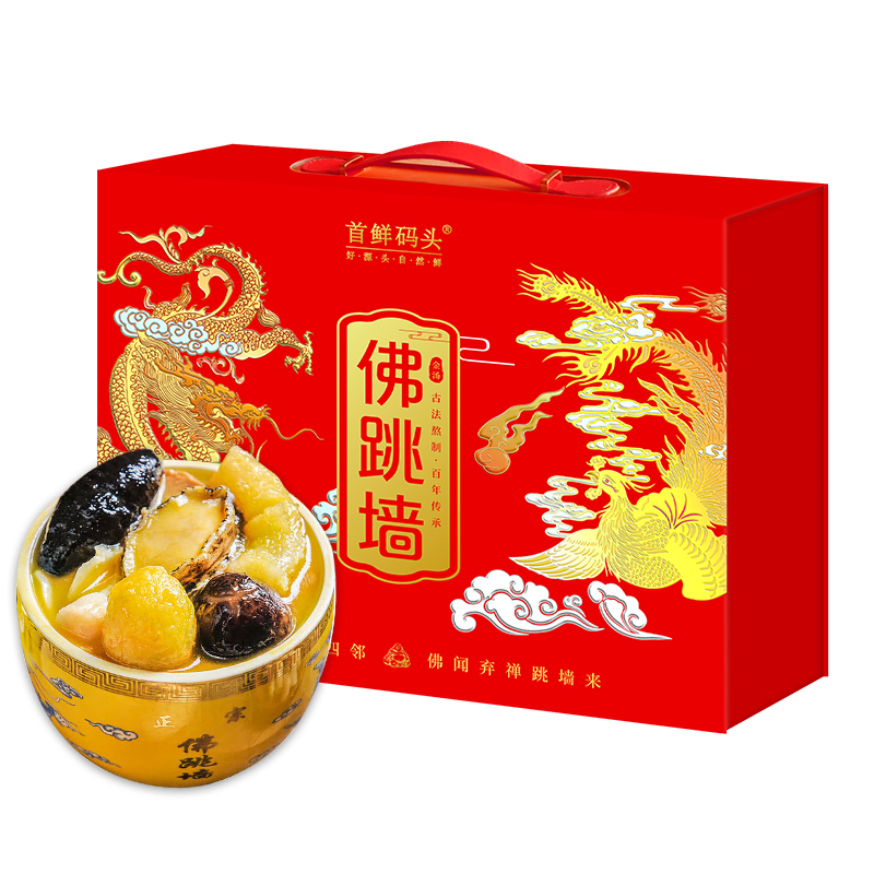 首鲜码头鲍鱼花胶鸡福星高照
