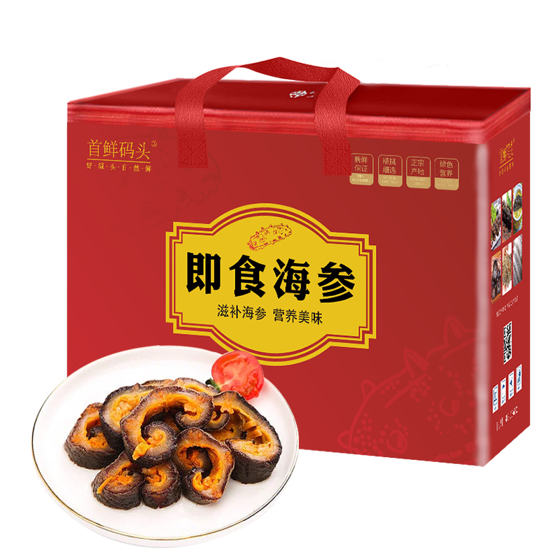 首鲜码头即食海参参之品冰岛即食红参500g