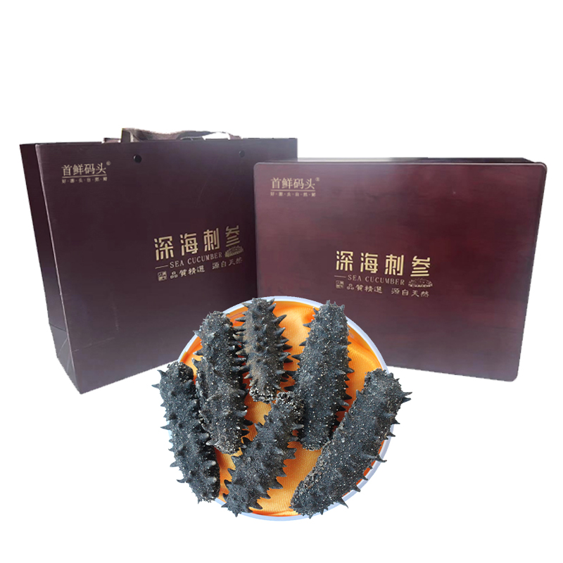 首鲜码头淡干海参礼盒A款