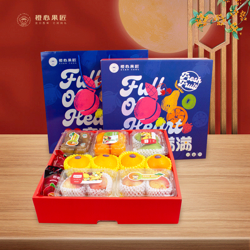 橙心果匠DIY礼果-388型