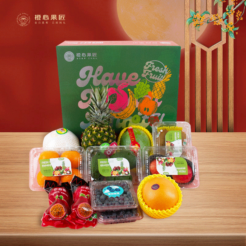 橙心果匠DIY吉果-688型