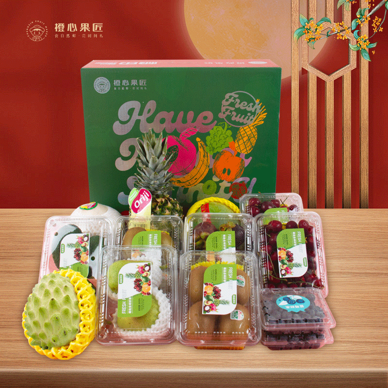 橙心果匠DIY满果-1688型