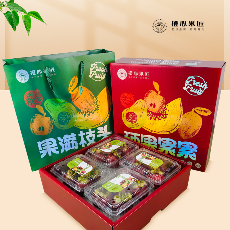 橙心果匠硕果累累（竹竹高升）水果礼盒