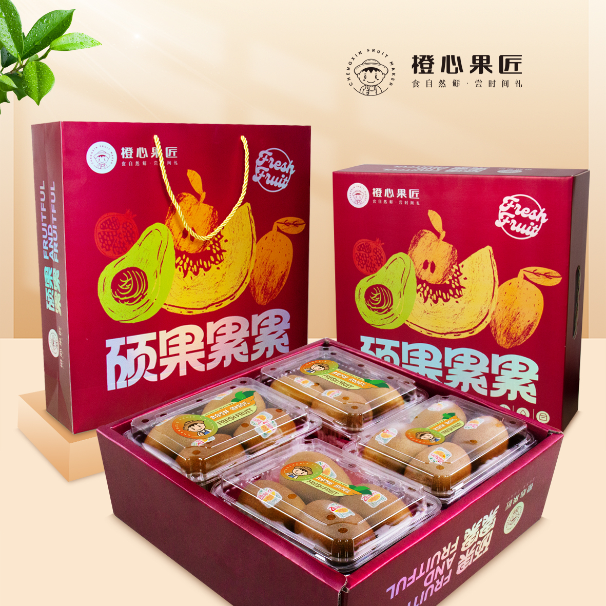 橙心果匠硕果累累（佳沛金果）水果礼盒