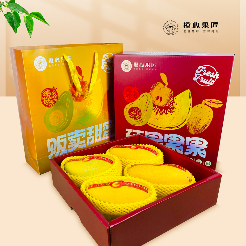 橙心果匠硕果累累（芒里偷闲）水果礼盒