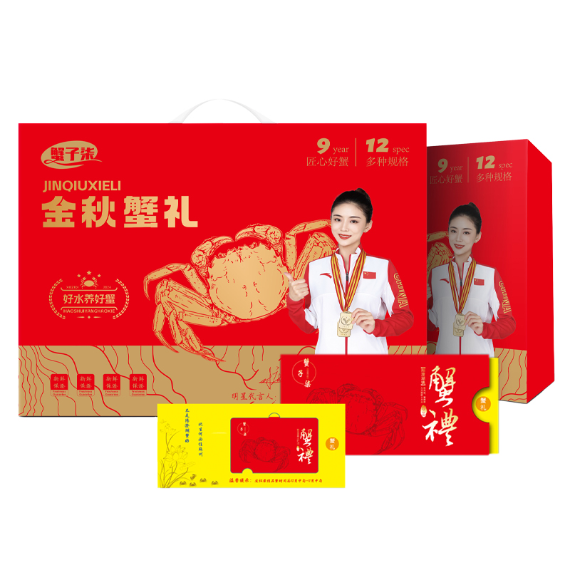 蟹子柒大闸蟹598型5对