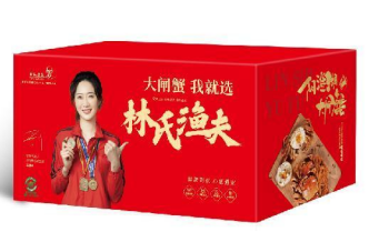 林氏渔夫·阳澄湖大闸蟹阳澄珍品六只装  698型