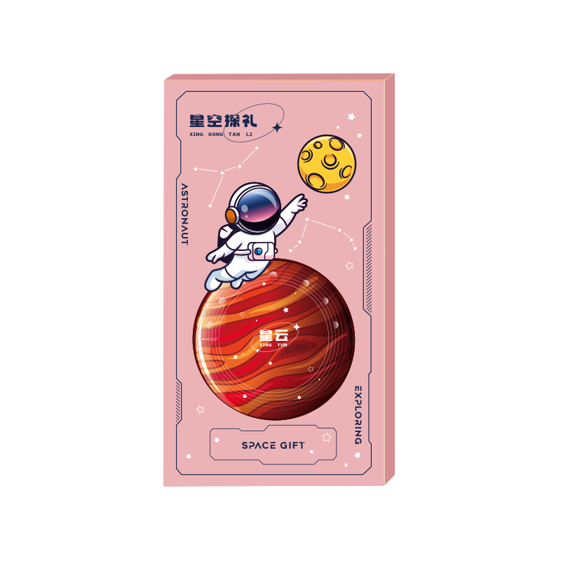 全年星礼册20选1自选册-星云158型