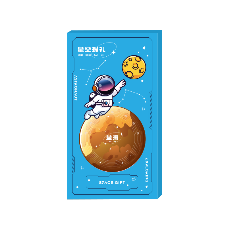 全年星礼册20选1自选册-星海258型