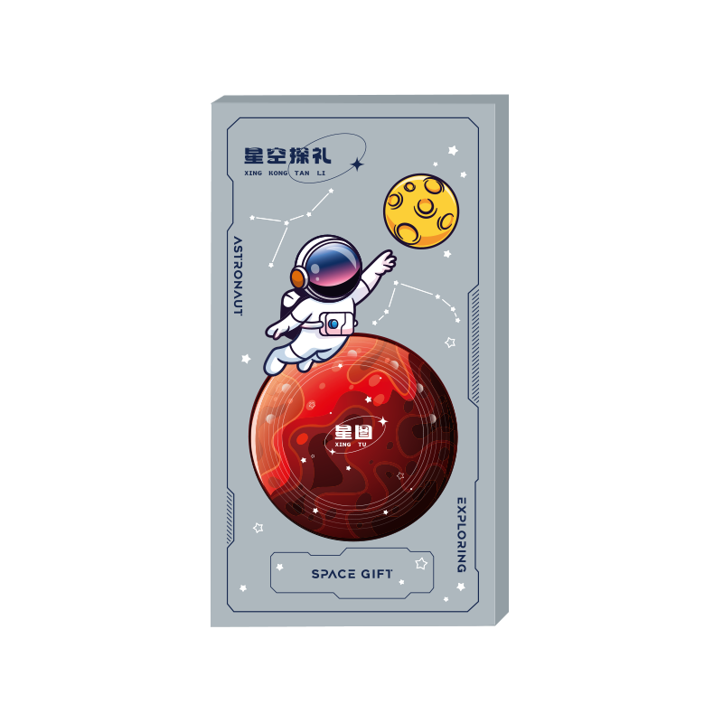 全年星礼册20选1自选册-星图368型