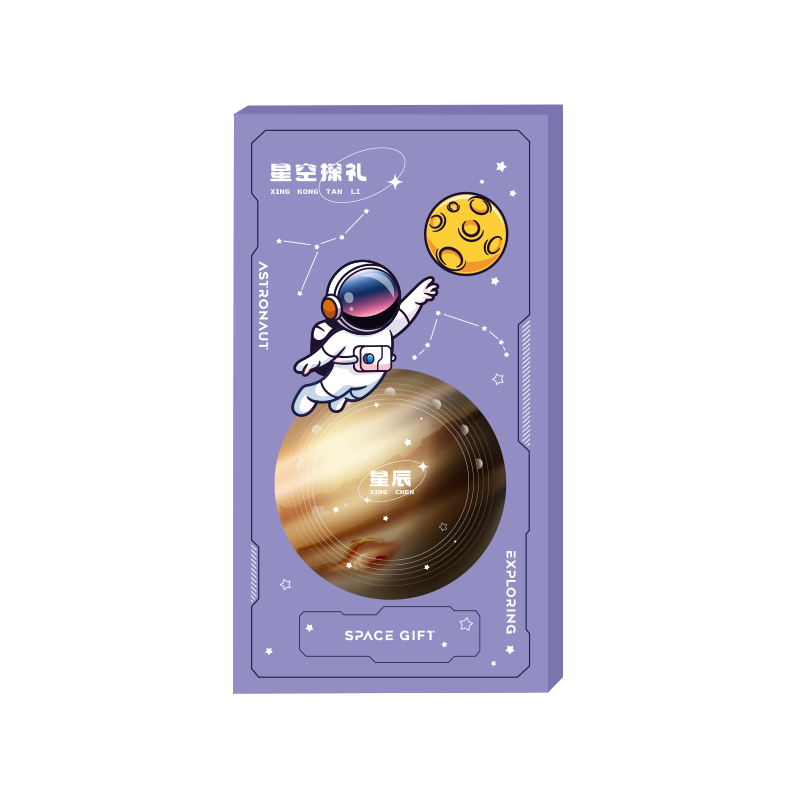 全年星礼册20选1自选册-星辰598型