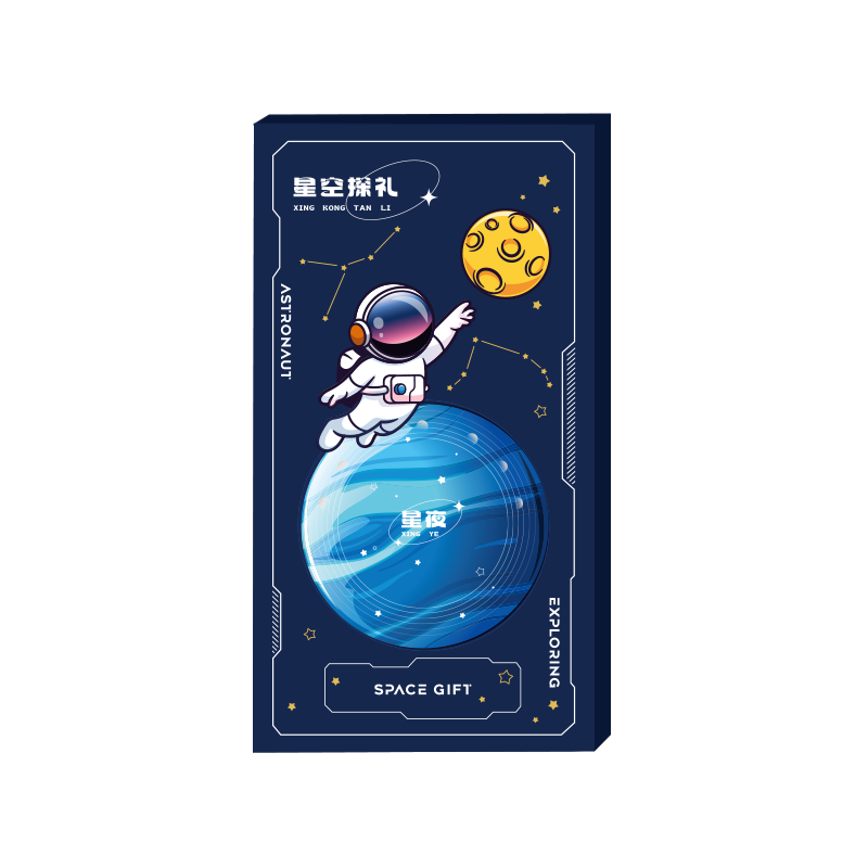 全年星礼册20选1自选册-星夜888型