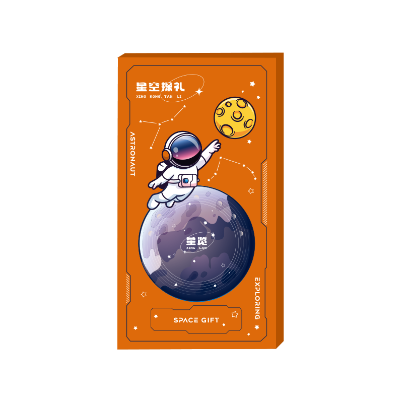 全年星礼册20选1自选册-星览1258型