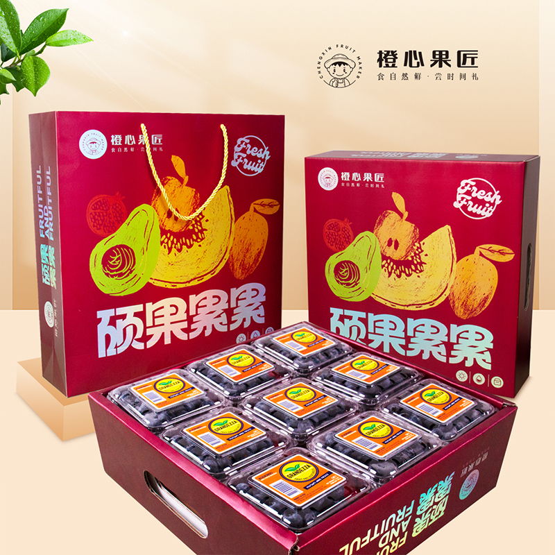 橙心果匠硕果累累（莓你不行）水果礼盒