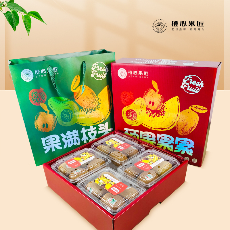 橙心果匠硕果累累（翡翠酸度）水果礼盒