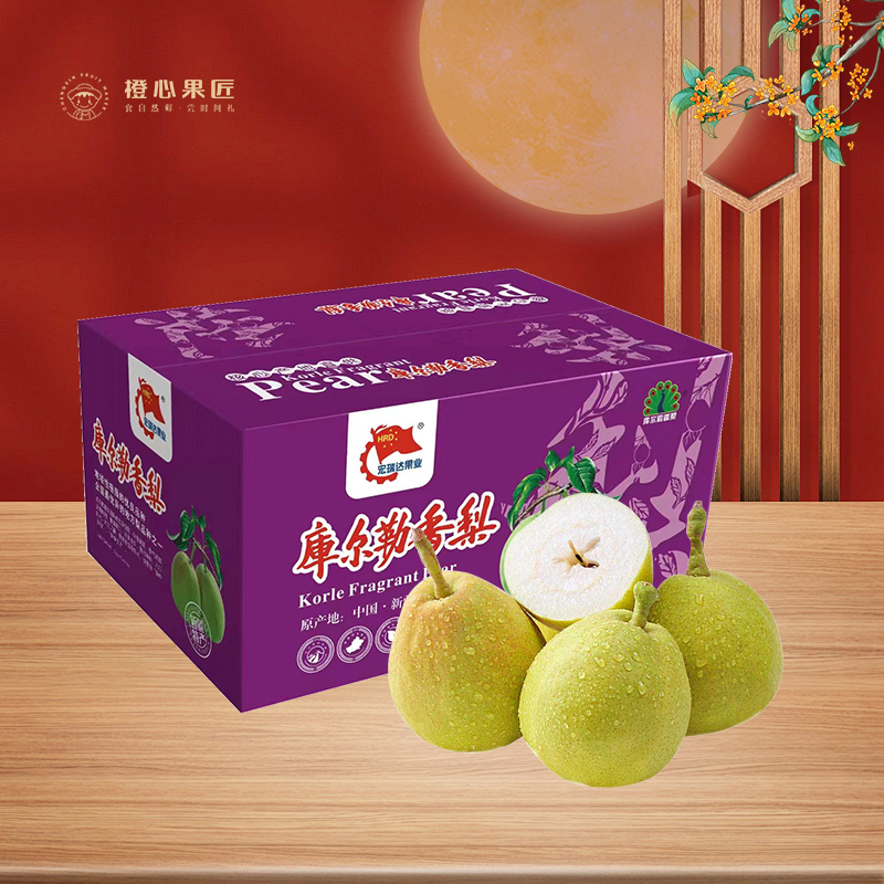 橙心果匠硕果累累（新疆香梨）水果礼盒 9月15日后发货