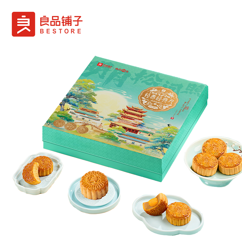 良品铺子轻养经典系列·明月松间照月饼礼盒800g