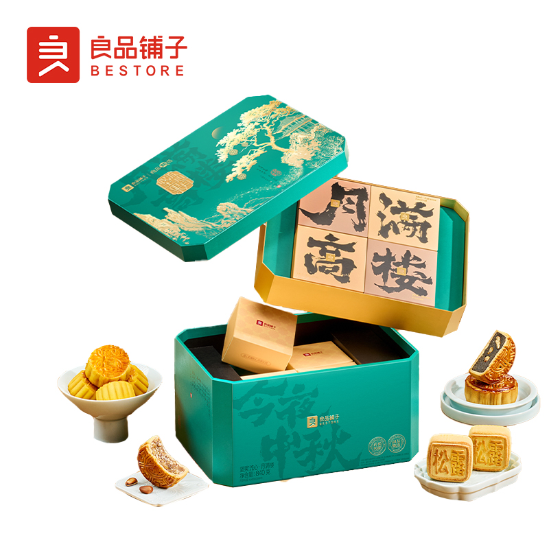 良品铺子坚果流心·月满楼月饼礼盒840g