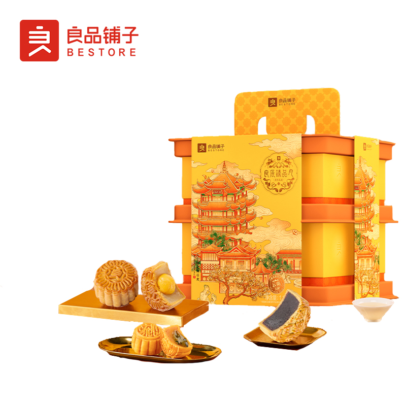 良品铺子臻品系列·月华家庆月饼礼盒1100g