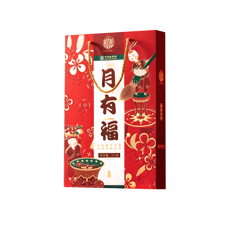 稻香村·月有福月饼礼盒510g