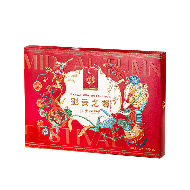 稻香村·彩云之南月饼礼盒400g