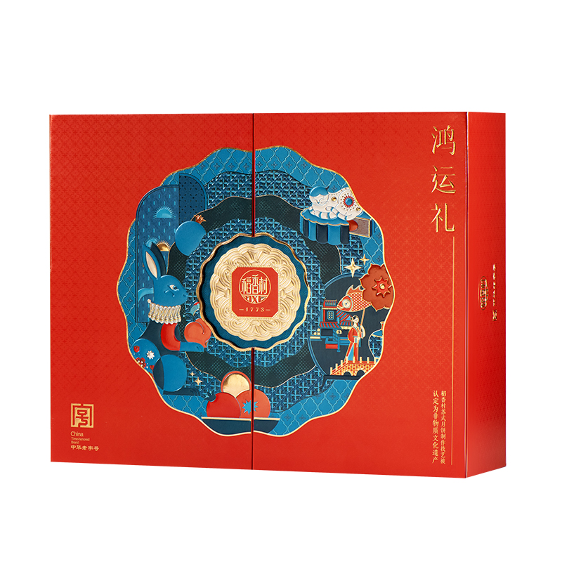 稻香村·鸿运礼月饼礼盒1100g