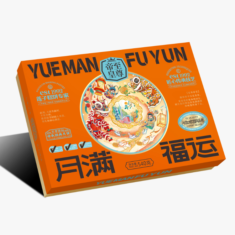 至尊帝皇唯美东方系列·月满福运（黄色）月饼礼盒540g
