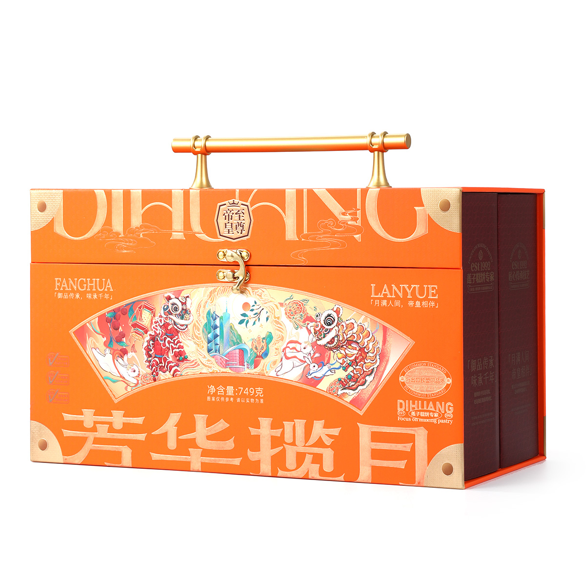 至尊帝皇唯美东方系列·芳华揽月月饼礼盒749g