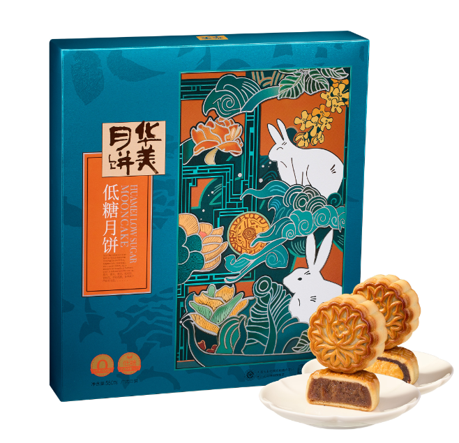华美桂逸香·低糖月饼礼盒550g