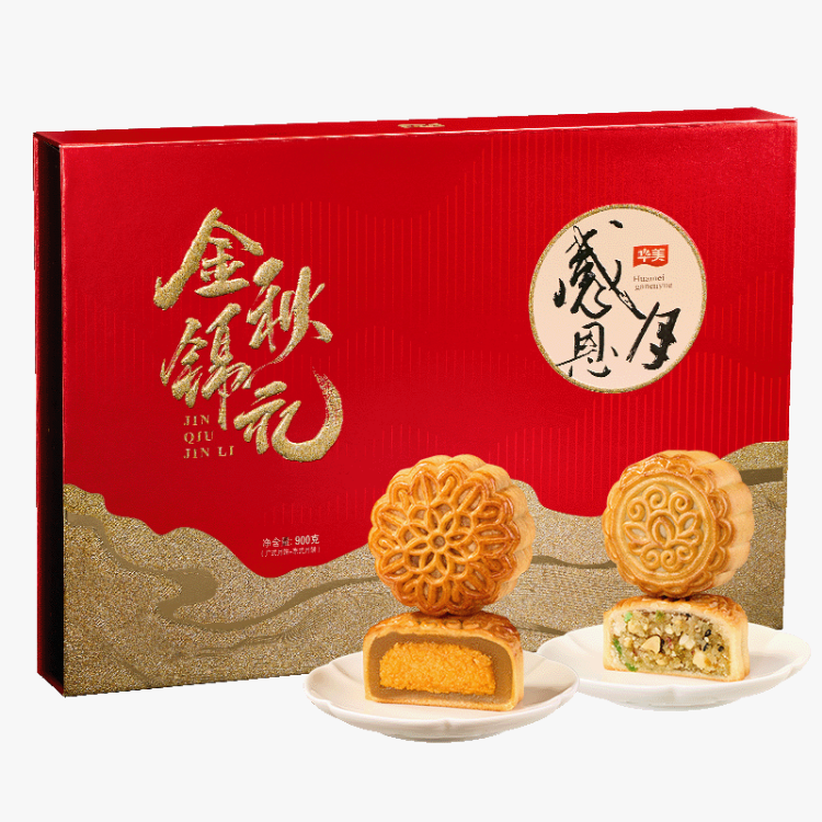 华美感恩月·金秋锦礼月饼礼盒900g