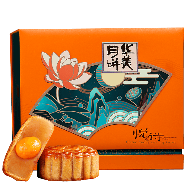 华美·福礼月饼礼盒1200g