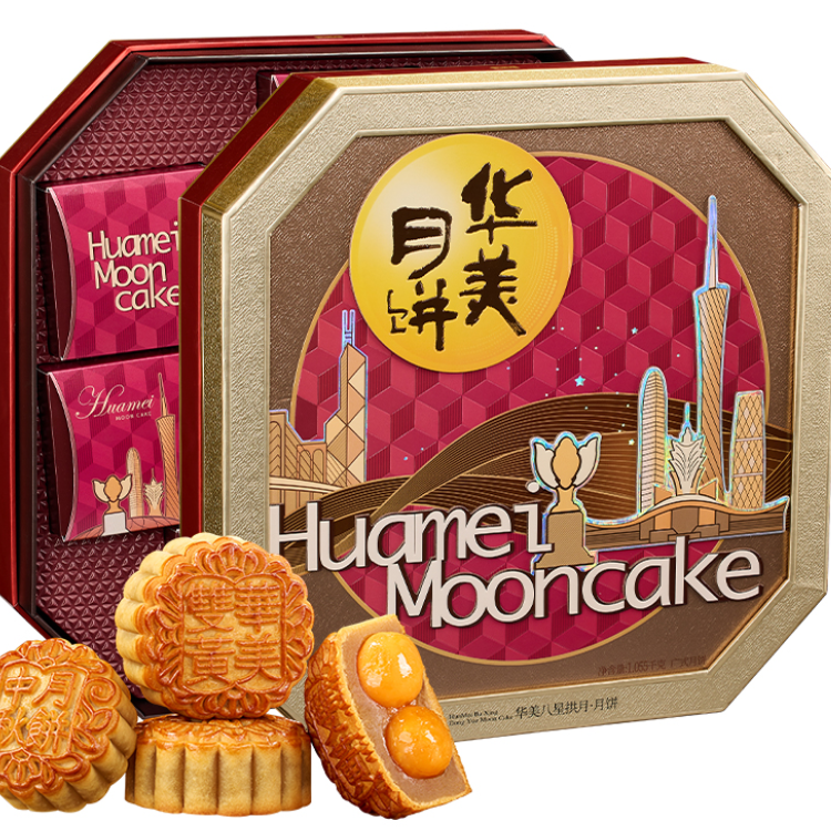 华美·八星拱月月饼礼盒1055g