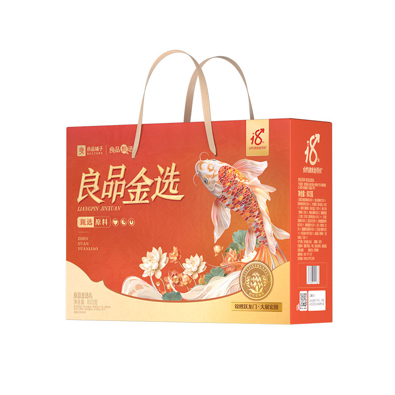 良品铺子爆款系列·良品金选礼坚果礼盒803g