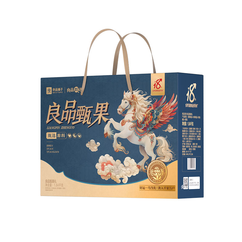 良品铺子爆款系列·良品甄果礼坚果礼盒1840g