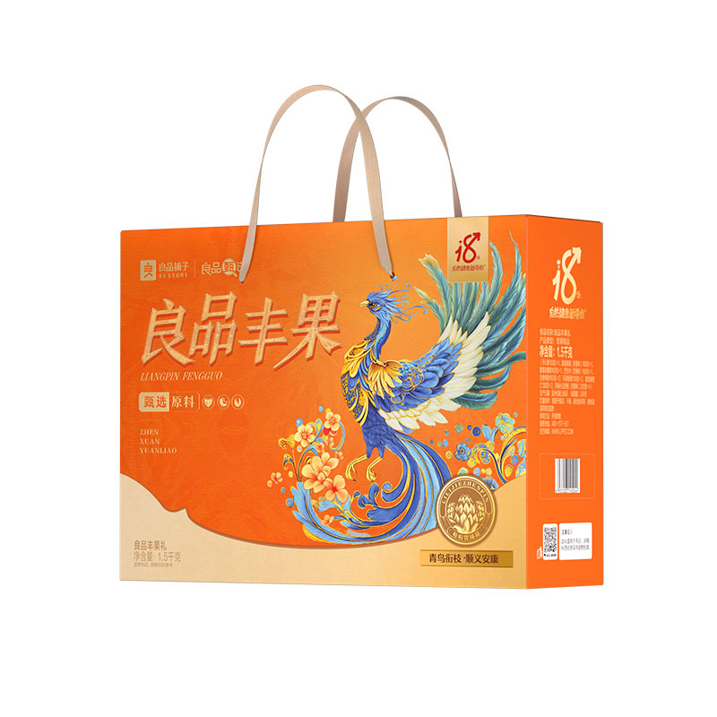 良品铺子爆款系列·良品丰果礼坚果礼盒1500g