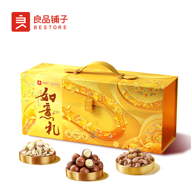 良品铺子高蛋白系列·良品如意礼坚果礼盒1255g