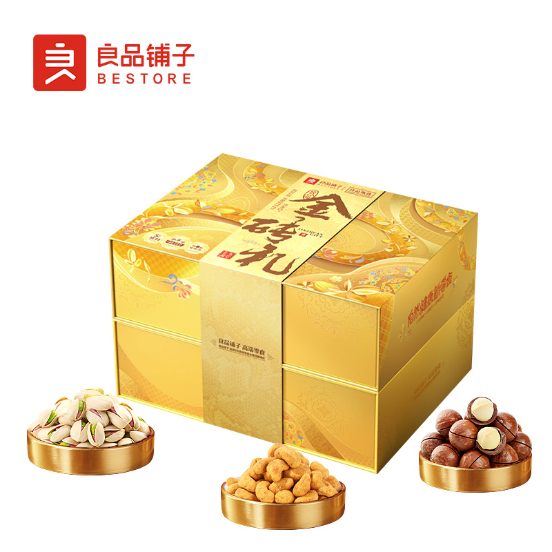 良品铺子高蛋白系列·良品金砖礼坚果礼盒2267g