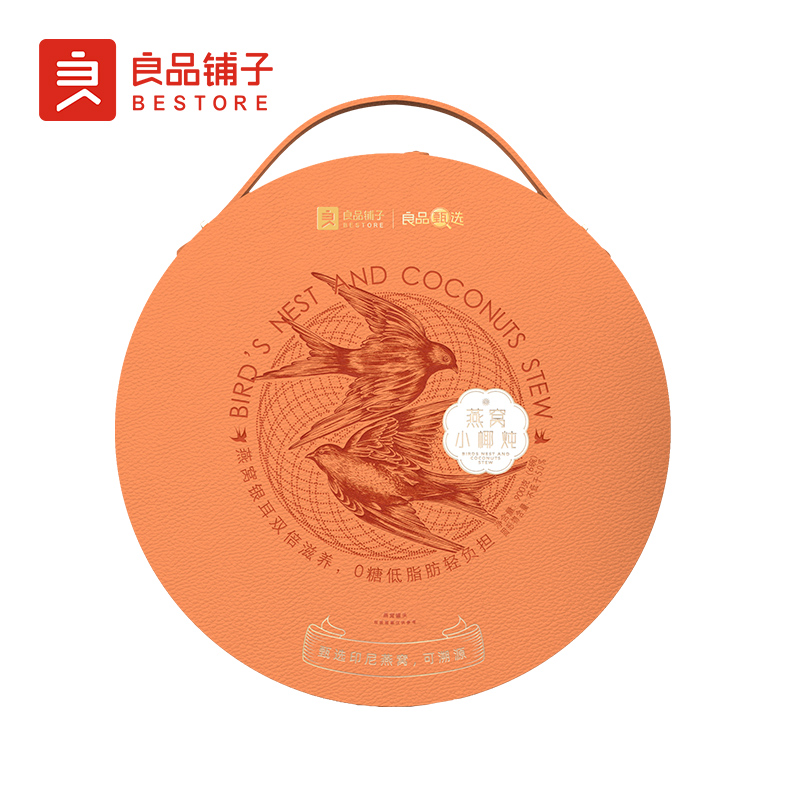 良品铺子滋养系列·燕窝小椰炖 （六入装）900g